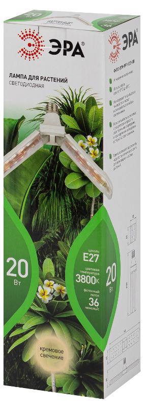 Фитолампа для растений светодиодная  GREEN LINE ФИТО-20W-PFR-E27-GR 2-х лепестковая полного спектра 20 Вт Е27 | Б0064520 | ЭРА — миниатюра 3