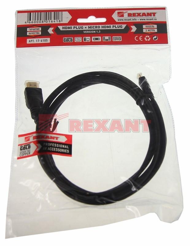 Кабель REXANT HDMI - HDMI 2.0 длина 3 метра (GOLD) |17-6105 | REXANT — миниатюра 2