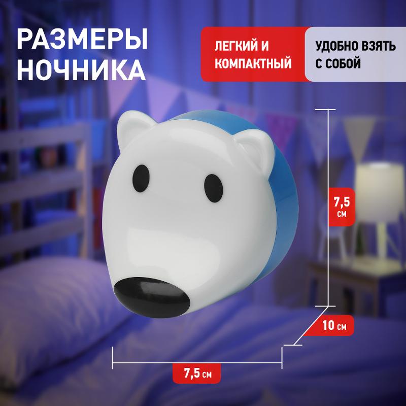 Ночник NN-603-LS 0,5Вт светодиодный белый | Б0019095 | ЭРА — миниатюра 4