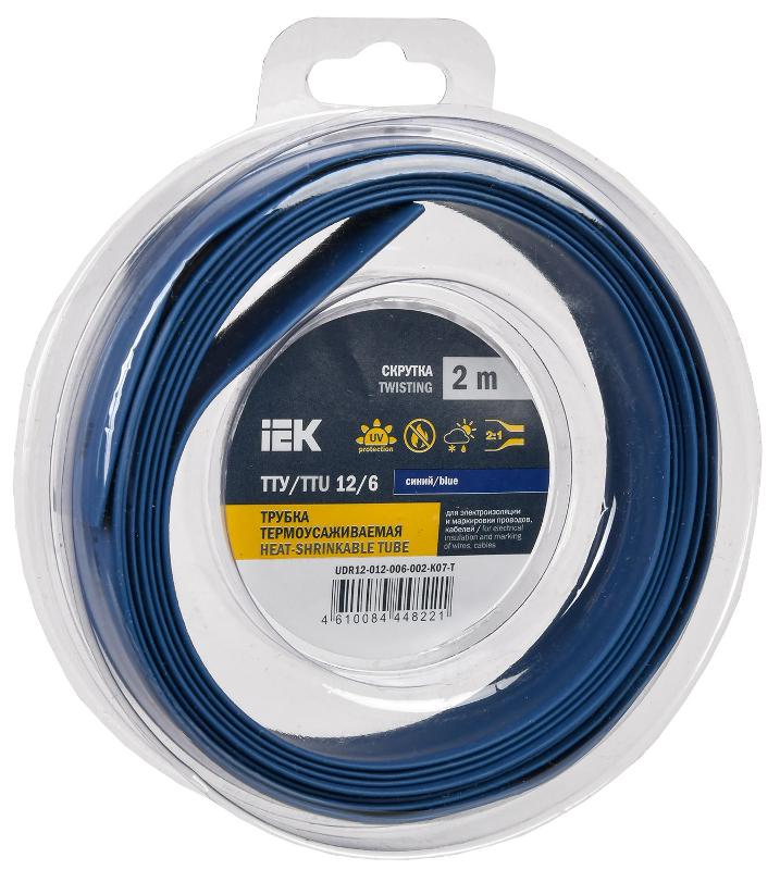 Трубка термоусадочная ТТУ нг-LS 12/6 синяя (2м/упак) IEK | UDR12-012-006-002-K07-T | IEK — IEK (ИЭК)