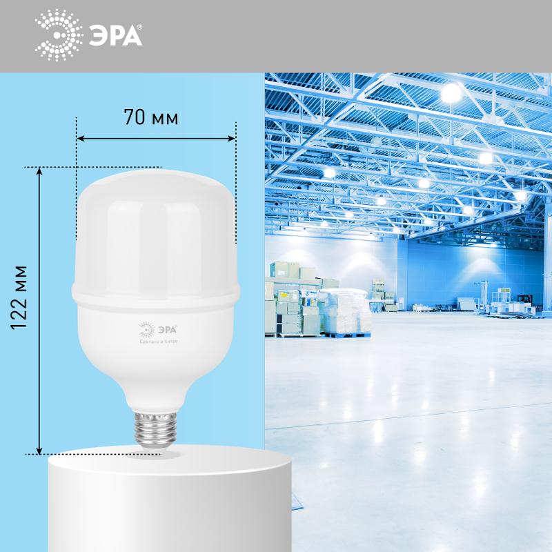 Лампа светодиодная  RED LINE LED POWER T70-25W-6500-E27 R 25Вт колокол холодный белый свет  | Б0063838 | ЭРА — миниатюра 4