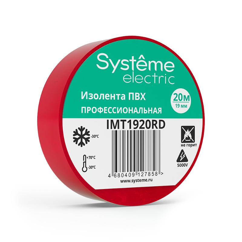 Изолента ПВХ 19мм Х 20м толщина-0,13мм Красная | IMT1920RD | SE — Systeme Electric