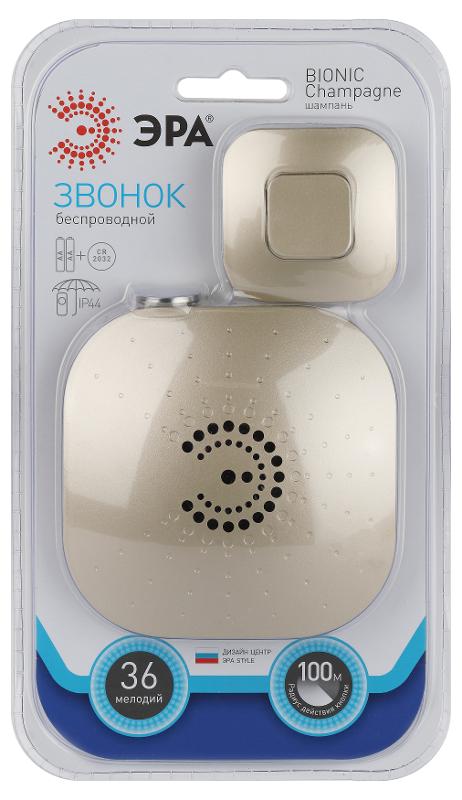 Звонок  ЭРА BIONIC Champagne беспроводной | Б0018091 | ЭРА — миниатюра 1