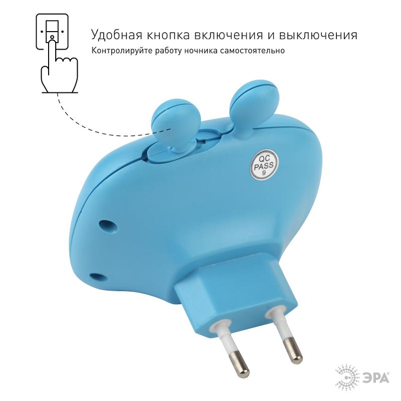Ночник - светильник светодиодный NN-613-SW-BU ФИКСИКИ в розетку с выключателем синий — миниатюра 2