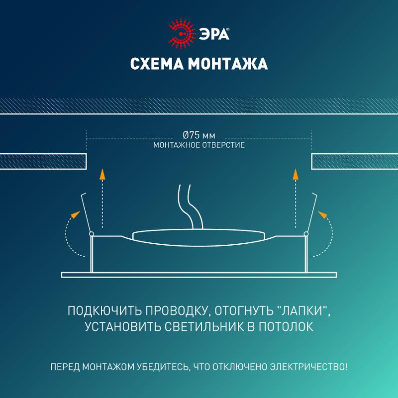 Светильник светодиодный встраиваемый  KL LED 25A-5 3K WH SET 10 круглый поворотный белый 5Вт 3000К набор 10шт | Б0070936 | ЭРА — миниатюра 3