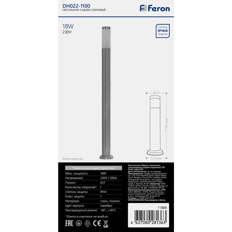 Светильник садово-парковый DH022-1100 18W 230V E27 1100мм | 11808 | FERON — миниатюра 8