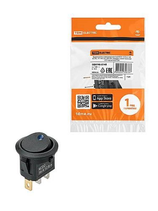 KCD2-101N-2 12В AC/DC, 1P, 16А, (3с), ON-OFF, черный с синей точечной LED подсветкой | SQ0746-0148 | TDM — TDM ELECTRIC
