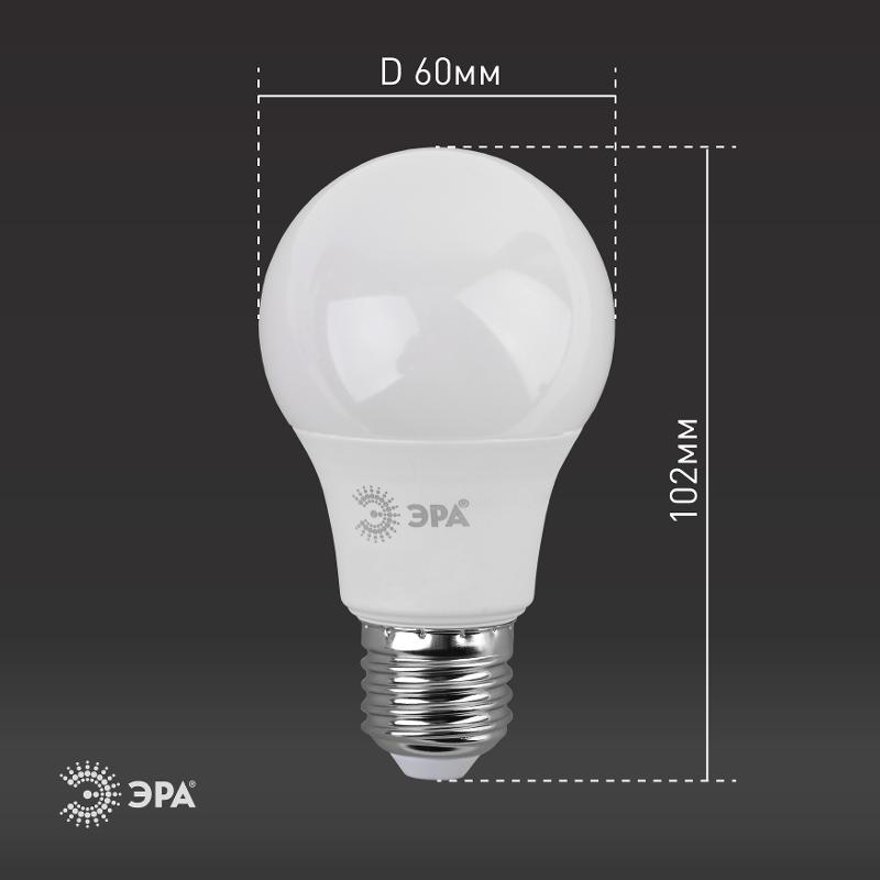 Лампа светодиодная LED 9Вт 827 Е27 220В 2700К LED А60 груша | Б0032246 | ЭРА — миниатюра 4