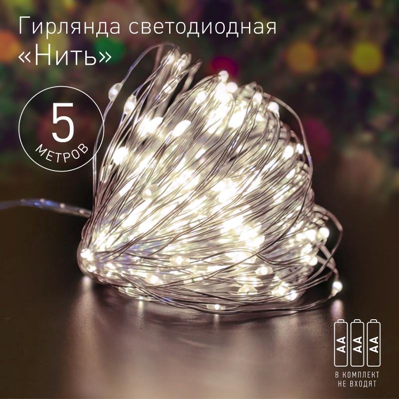 Гирлянда светодиодная  Нить 5 м теплый свет, на эл.пит.АА,  ENIN -5NW   (100/2500) | Б0047960 | ЭРА — миниатюра 1