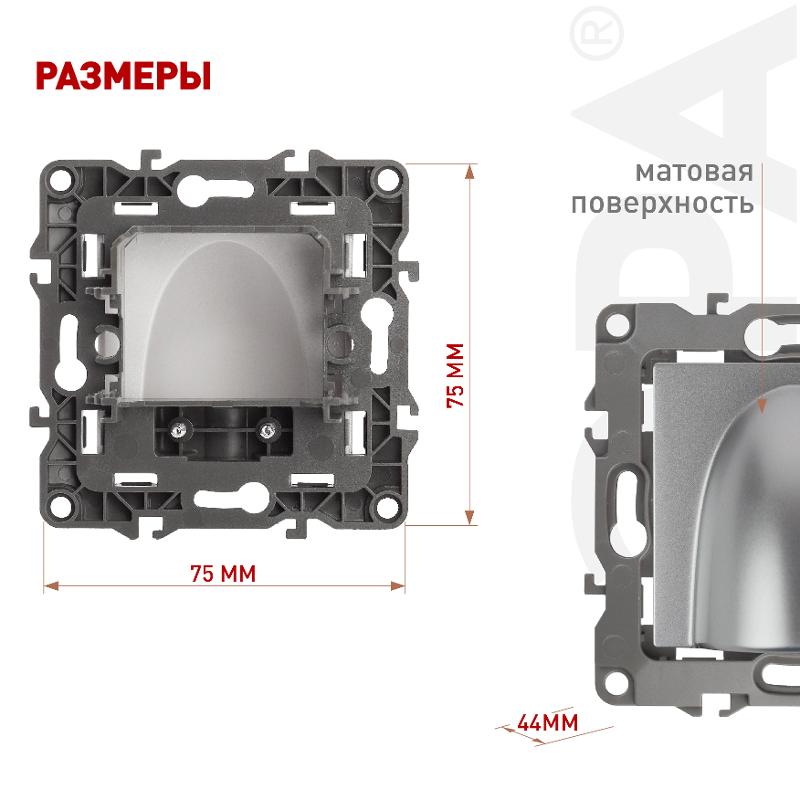 12-6003-03 ЭРА Вывод кабеля, Эра12, алюминий — миниатюра 2