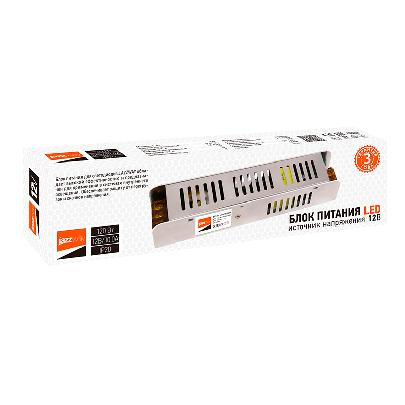 Драйвер для светодиодной ленты LED BSPS 12V10,0A=120W (new) | .5013902 | Jazzway — миниатюра 2