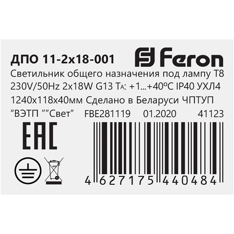 Светильник для 2х LED ламп Т8, цоколь 2*G13, ДПО 11-2х18-001, IP40, 1240мм | 41223 | Feron — миниатюра 7