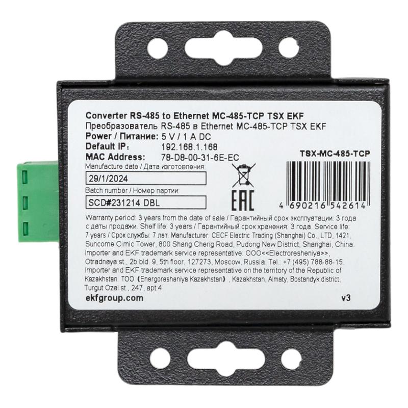 Преобразователь RS-485 в Ethernet MC-485-TCP TSX |TSX-MC-485-TCP|EKF — миниатюра 5