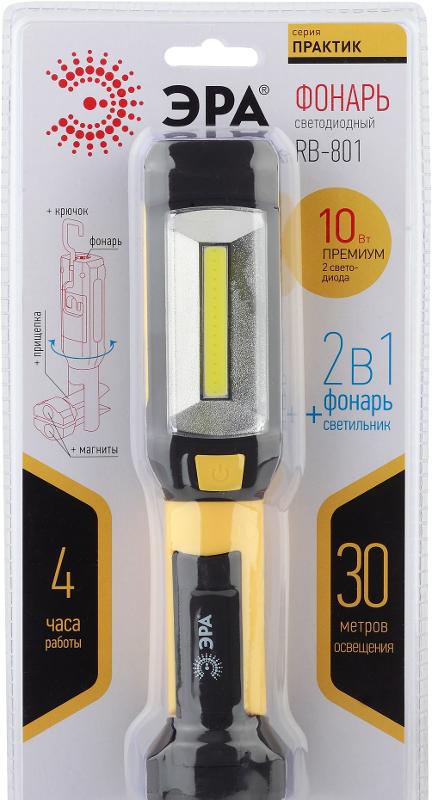 Фонарь рабочий 1хLED COB 3xAAA RB-801 Практик, магнит, крючок, прищепка | Б0027823 | ЭРА — миниатюра 2