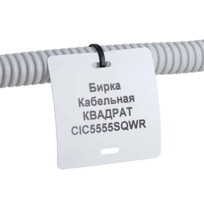 Маркировка для кабеля У-134 в рулоне квадрат 55х55 | CIC5555SQWR | DKC — миниатюра 2