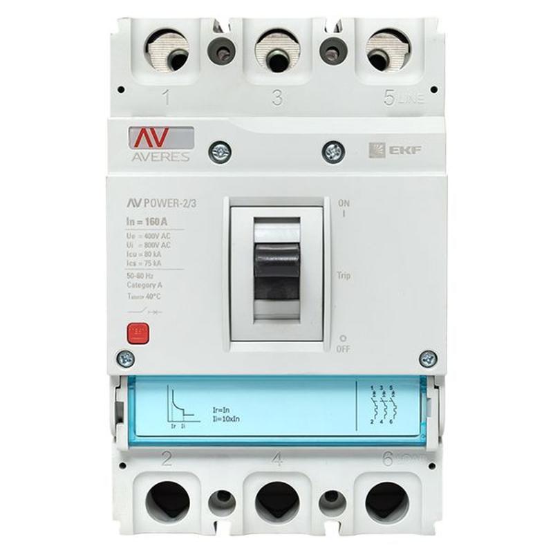 Выключатель автоматический AV POWER-2/3 160А 80kA TR AVERES | mccb-23-160H-TR-av | EKF — миниатюра 14