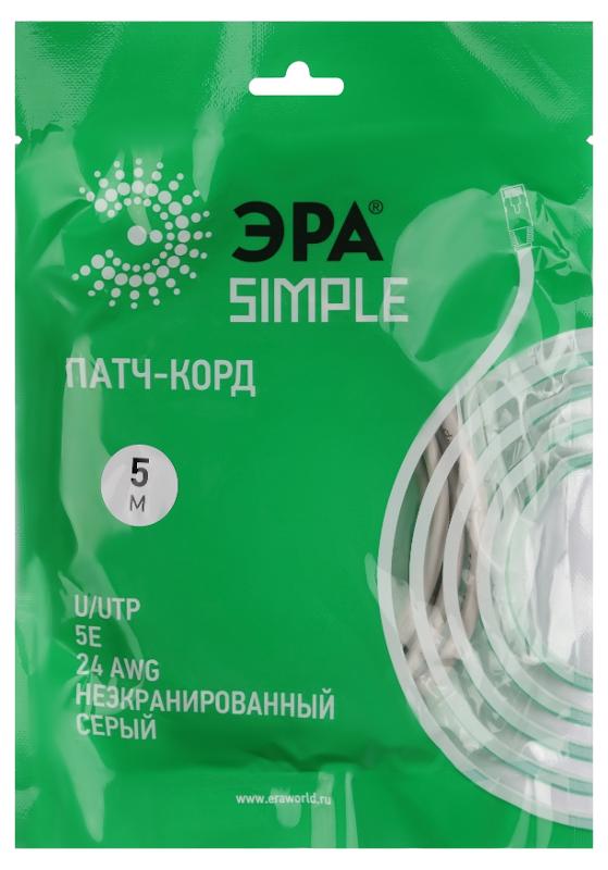 Патч корд Simple PC-5U-A U/UTP категория 5e, длина 5 метров, неэкранированный, серый | Б0051374 | ЭРА — миниатюра 3