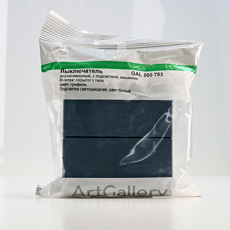 ArtGallery Грифель Выключатель 2-клавишный с подсветкой, сх.5а, 10АХ, механизм | GAL000753 | SE — миниатюра 5