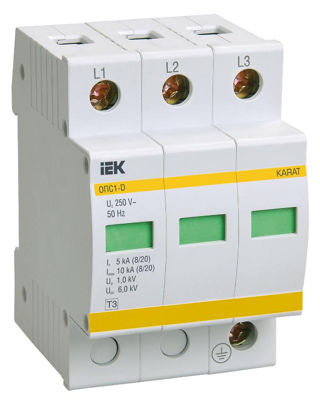 Ограничитель импульсного перенапряжения ОПС1-D 3Р In=5kA Un=230B Im=10kA | MOP20-3-D | IEK — IEK (ИЭК)