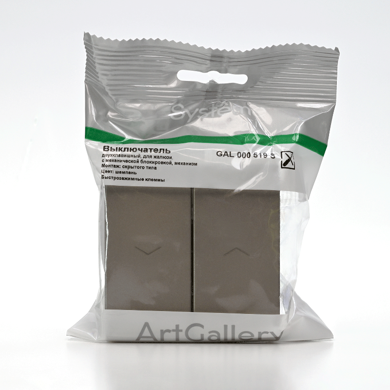 ArtGallery Шампань Выключатель 2-клавишный ДЛЯ ЖАЛЮЗИ, 2х сх.4, 10А, механизм, быстрозажим. клем. | GAL000519S | SE — миниатюра 6
