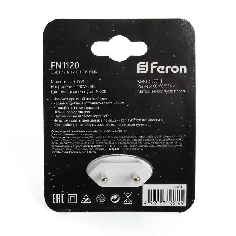 Светильник ночник FN1120 0,45W 230V, белый | 41019 | Feron — миниатюра 7