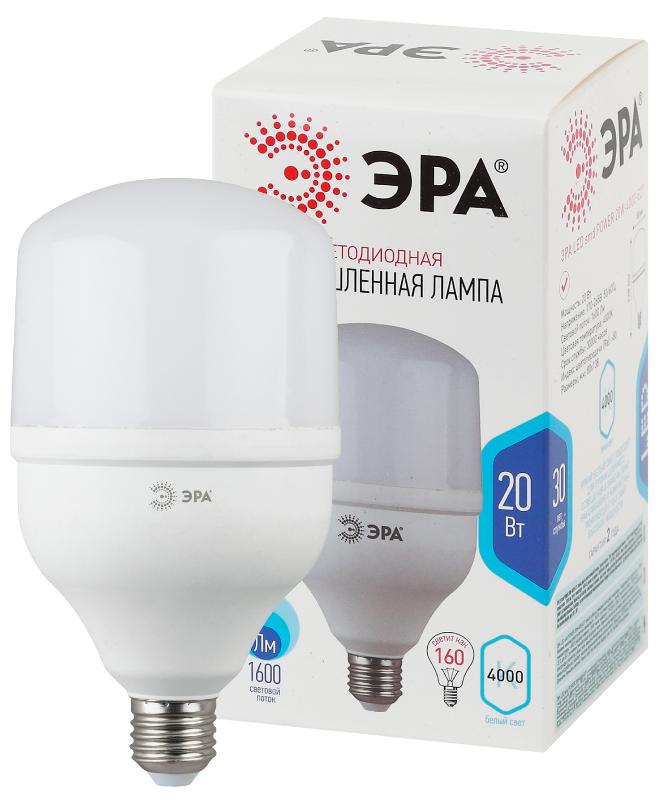 Лампа светодиодная LED 20Вт Е27 220В 4000К smd POWER | Б0027001 | ЭРА — миниатюра 3