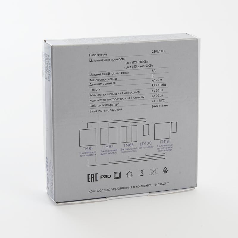 Выключатель дистанционного управления 230V 500W трехклавишный, TM83 | 41130 | FERON — миниатюра 8