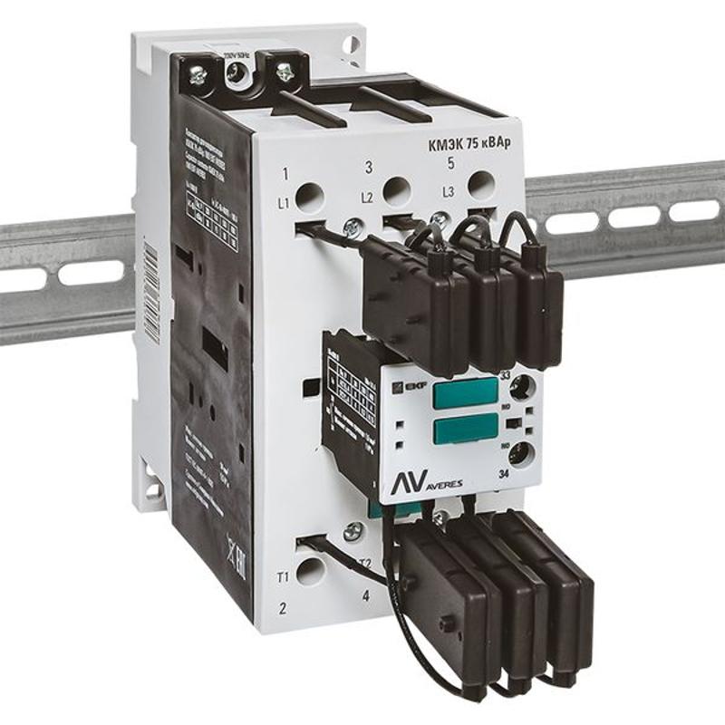 Контактор для конденсатора КМЭК 75 кВАр 230В 1NО AVERES | ctrk-s-108-75-230-av | EKF — миниатюра 10