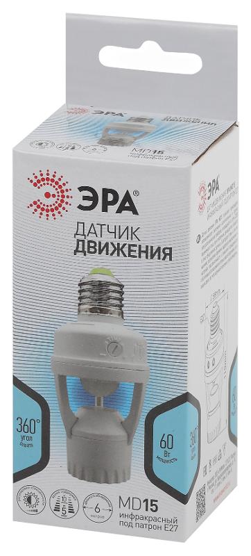 Датчик движения MD 015 белый E27 60Вт 360гр 6м IP20 (50/1600) | Б0043792 | ЭРА — миниатюра 2