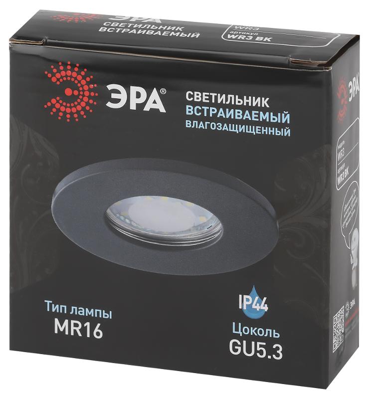 Светильник встраиваемый влагозащищенный WR3 BK MR16/GU5.3, IP44, черный | Б0054367 | ЭРА — миниатюра 3