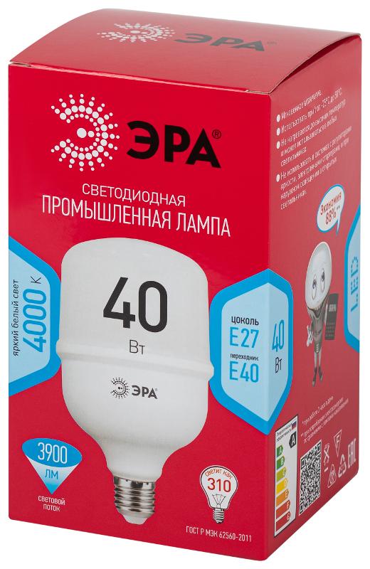 Лампа светодиодная  RED LINE LED POWER T100-40W-4000-E27/E40 R  40Вт колокол нейтральный белый свет  | Б0063852 | ЭРА — миниатюра 2