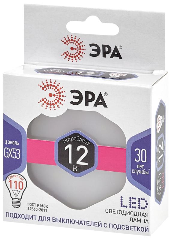 Лампа светодиодная LED GX-12W-860-GX53 (диод, таблетка, 12Вт, хол, GX53) (10/100/4200) | Б0048020 | ЭРА — миниатюра 2