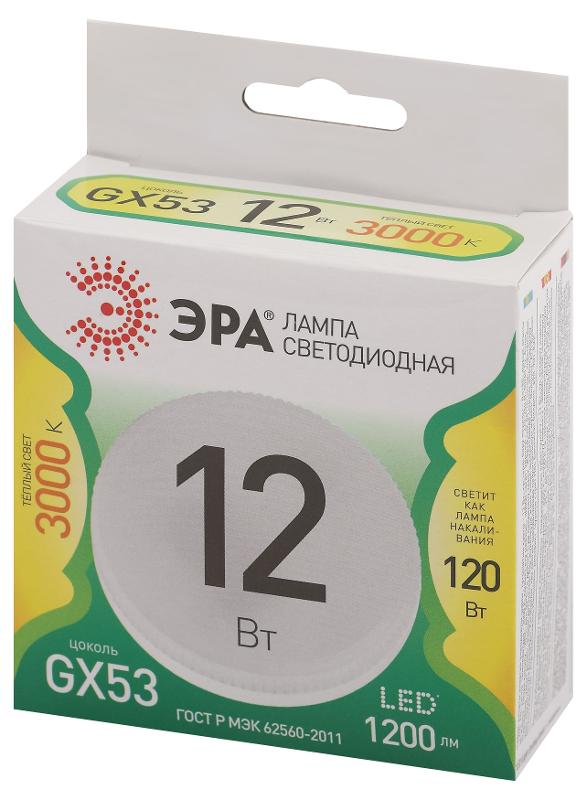 Лампа светодиодная  LED GX-12W-830-GX53 GL GX53 12 Вт таблетка теплый свет | Б0067041 | ЭРА — миниатюра 5