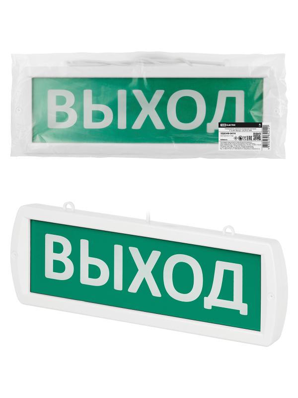 Оповещатель охранно-пожарный световой Т-12-ОП "Выход" 12 В, IP52 | SQ0349-0414 | TDM — TDM ELECTRIC