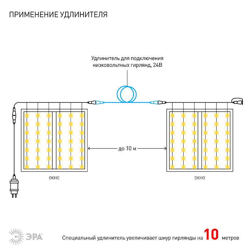 Гирлянда светодиодная  Дождь/Занавес 1 м*2 м теплый свет, ENOZ-2B   24V, IP44 (60/720) | Б0041908 | ЭРА — миниатюра 5