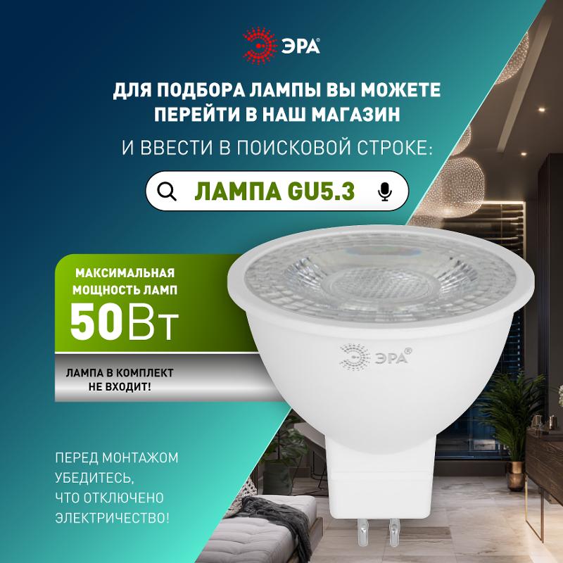 Светильник встраиваемый алюминиевый KL87 BK MR16/GU5.3 черный | Б0054353 | ЭРА — миниатюра 2