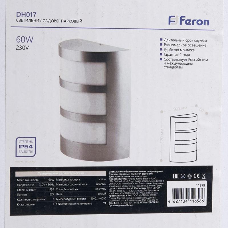 Светильник садово-парковый DH017, E27 230V | 11879 | Feron — миниатюра 7