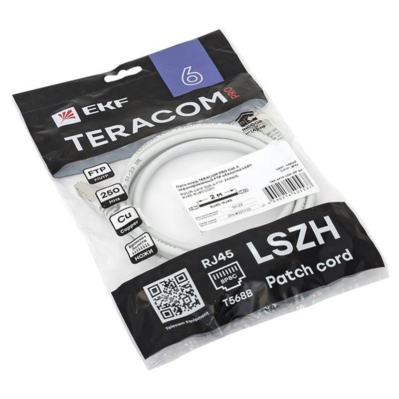 Патч-корд TERACOM PRO Cat.6 экранированный FTP оболочка LSZH серый (2,0м) | TRP-6FTP-LSH-2M-GY | EKF — миниатюра 8