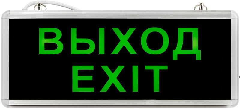 Светильник аварийный светодиодный SSA-101-1-20 3ч 3Вт ВЫХОД-EXIT | Б0044388 | ЭРА — ЭРА (Энергия света)