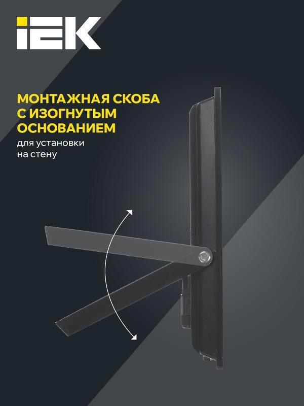 Прожектор светодиодный СДО 06-200 200Вт 6500К черный IP65 | LPDO601-200-65-K02 | IEK — миниатюра 5