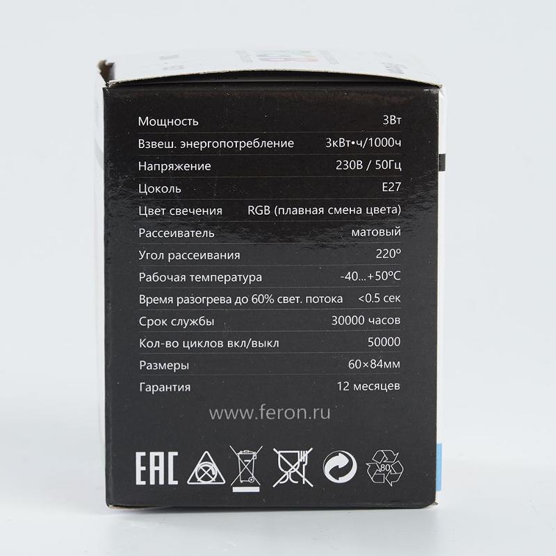 Лампа светодиодная LB-371 (3W) 230V E27 RGB для белт лайта G60 матовый плавная сменая цвета | 38115 | Feron — миниатюра 5