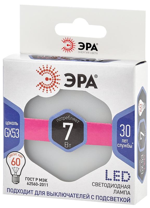 Лампа светодиодная LED GX-7W-860-GX53 (диод, таблетка, 7Вт, хол, GX53) (10/100/4200) | Б0048018 | ЭРА — миниатюра 2