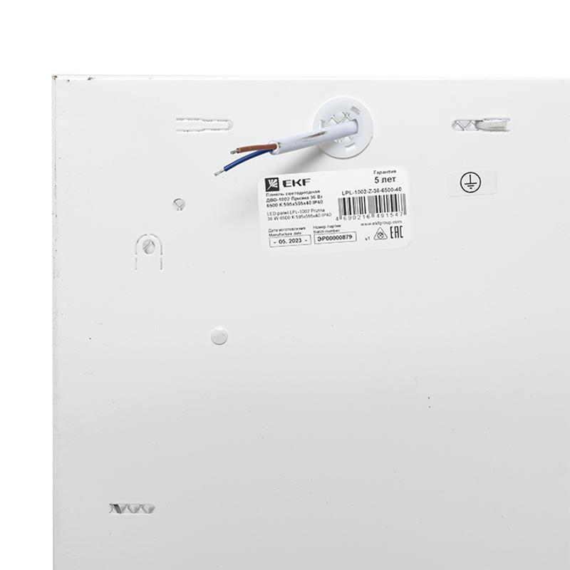 Панель светодиодная ДВО-1002 Призма 36Вт 6500К 595х595х40 IP40 EKF | LPL-1002-Z-36-6500-40 | EKF — миниатюра 6