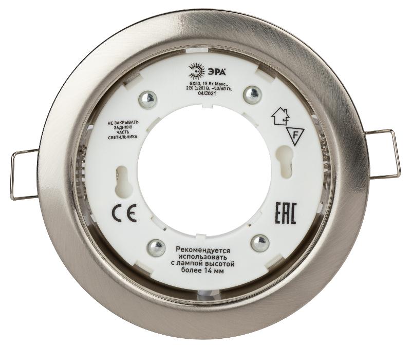 Светильник встраиваемый точечный под лампу GX53 KL35 SN /1 (к) 220V, 13W,сатин никель — миниатюра 3