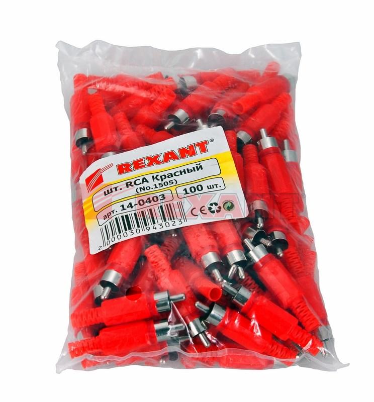 Разъем штекер RCA красный пайка REXANT | 14-0403 | REXANT — миниатюра 3