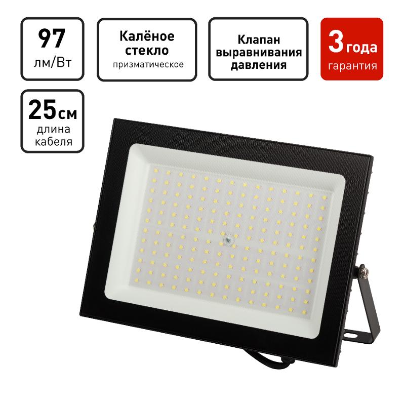 Прожектор светодиодный уличный  PRO LPR-062-0-65K-150 150Вт 6500К 15000лм IP65 призма  | Б0064665 | ЭРА — ЭРА (Энергия света)