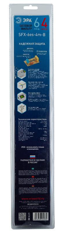 SFX-6es-4m-B Сет.фильтр (черный) с заземл, 10A, с выкл, 6гн, 4м (10/140) | Б0044026 | ЭРА — миниатюра 4