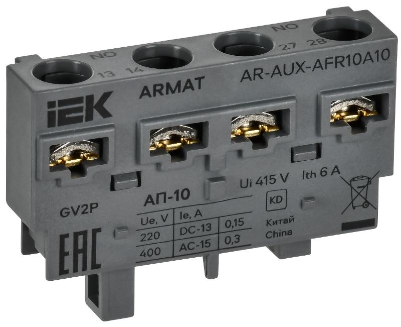 ARMAT Аварийный контакт поперечный АП-10 GV2P | AR-AUX-AFR10A10 | IEK — IEK (ИЭК)