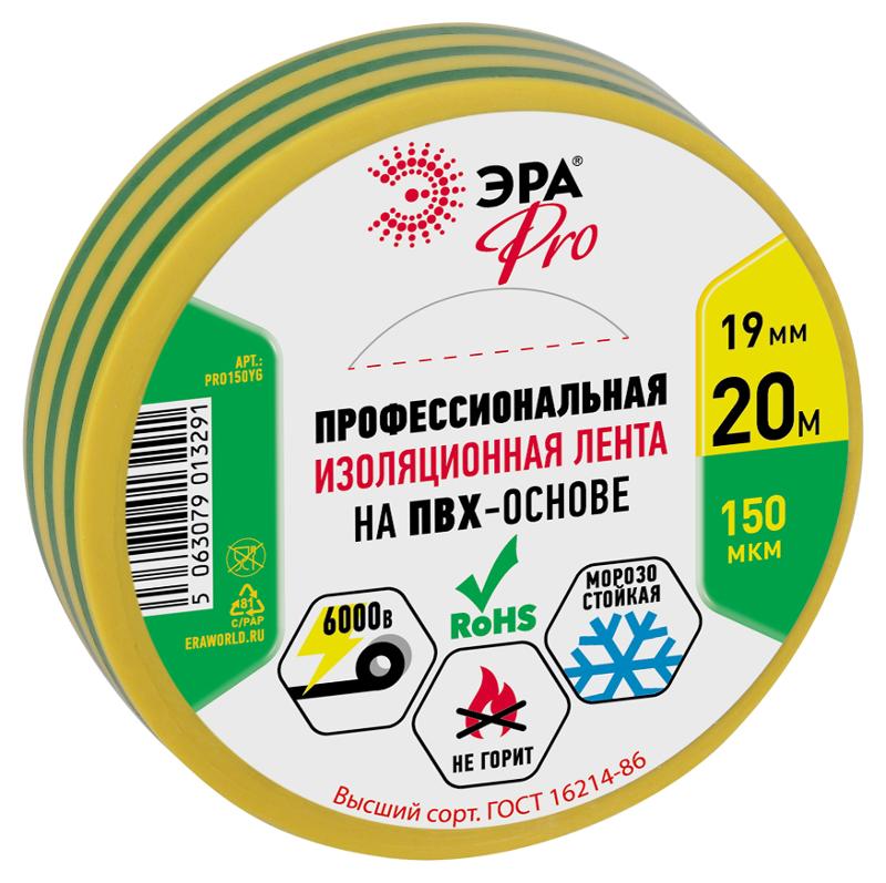 PRO150YG PRO ПВХ-изолента Профессиональная 19мм х 20м 150 мкм, желто-зеленая | Б0057290 | ЭРА — ЭРА (Энергия света)