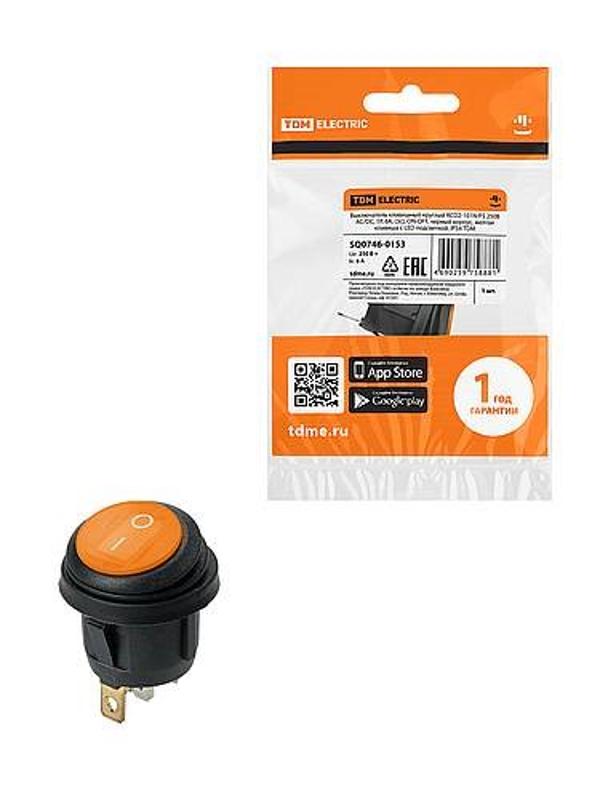 KCD2-101N/FS 250В AC/DC, 1P, 6А, (3с), ON-OFF, черный корпус, желтая клавиша, LED, IP54 | SQ0746-0153 | TDM — TDM ELECTRIC